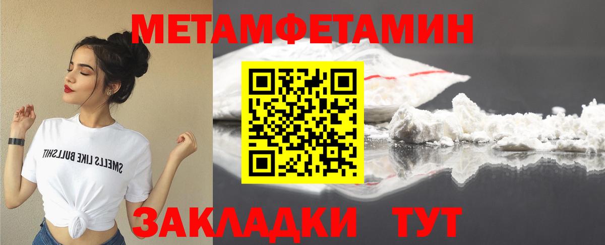 Амфетамин 98% Приморско-Ахтарск