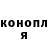 Кодеиновый сироп Lean Purple Drank Den Bogdalov