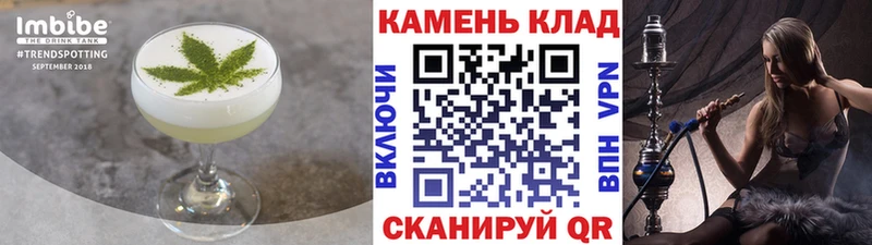 Cannafood марихуана  Приморско-Ахтарск 