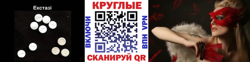 omg   Приморско-Ахтарск  Ecstasy louis Vuitton 