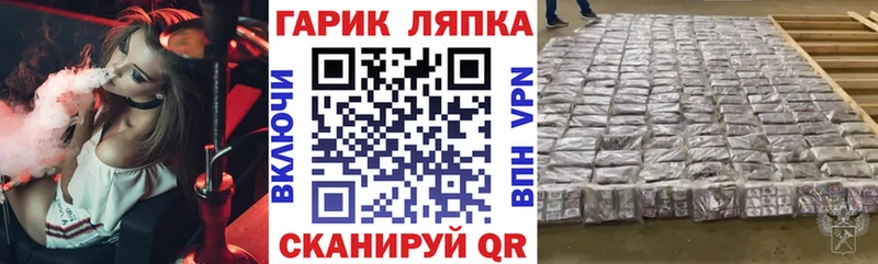 ГАШИШ Изолятор  Приморско-Ахтарск 