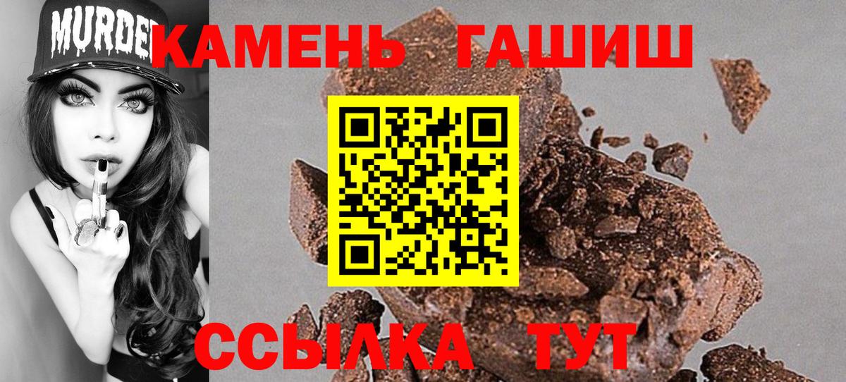 ГАШИШ ice o lator Приморско-Ахтарск