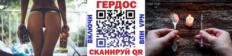 kraken ССЫЛКА  наркота  дарк нет Telegram  Героин афганец  Приморско-Ахтарск 