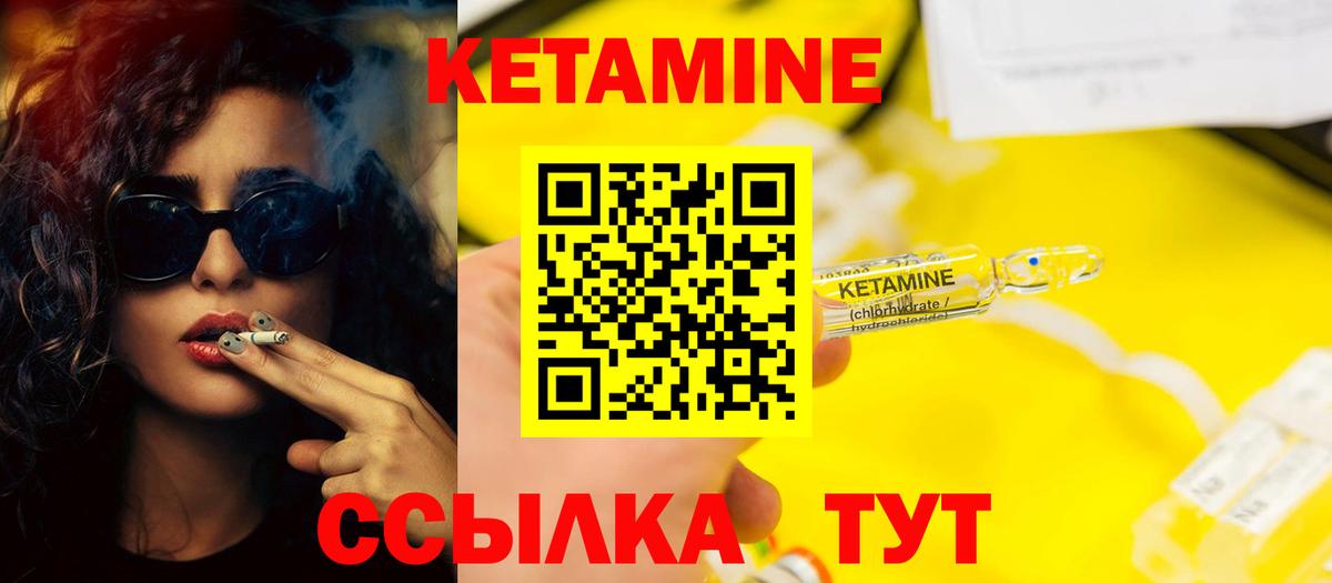 Приморско-Ахтарск  блэк спрут как зайти  Вход с VPN  КЕТАМИН VHQ 