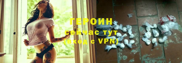 2c-b Абинск