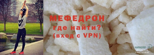 МДМА Абаза