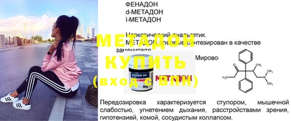 гидра Абдулино