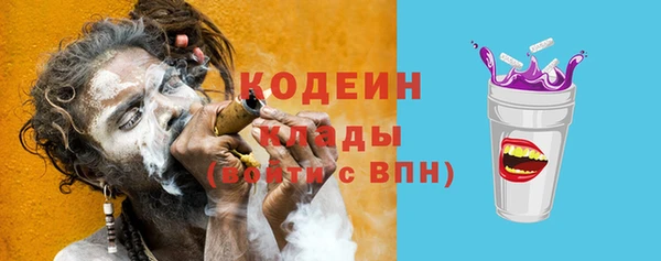 2c-b Абинск