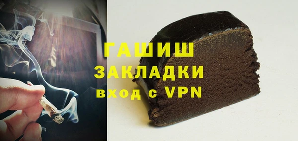 МДМА Абаза