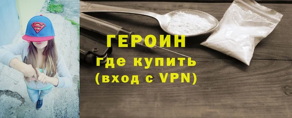 МДМА Абаза