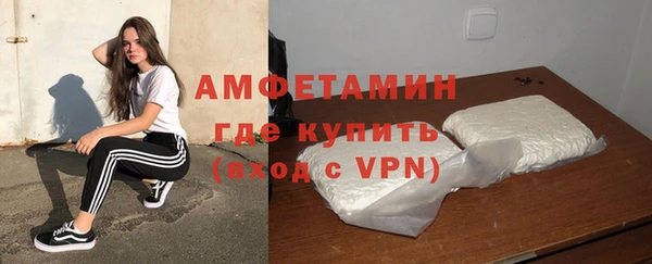МДМА Абаза