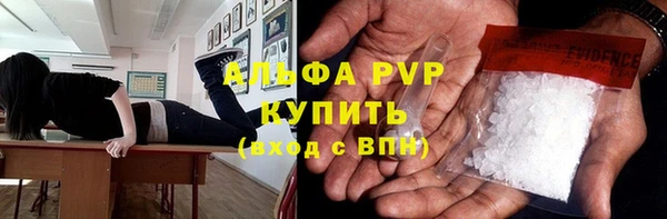 МДМА Абаза