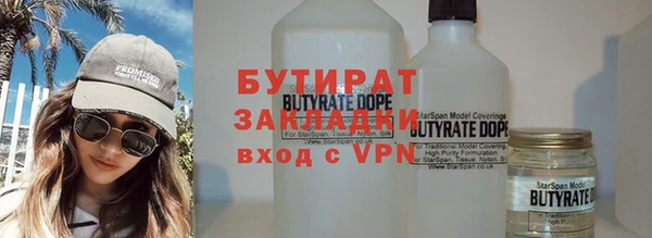 2c-b Абинск