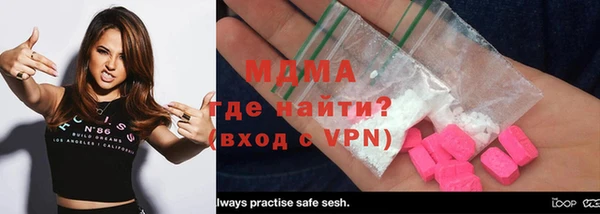 МДМА Абаза