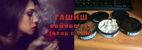МДМА Абаза