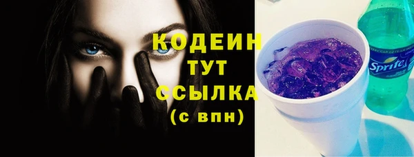 МДМА Абаза