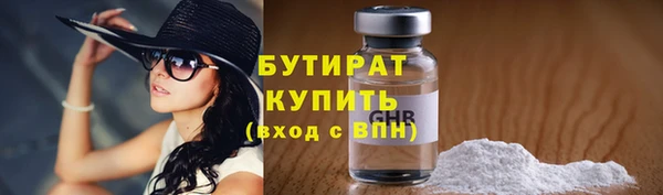 гидра Абдулино