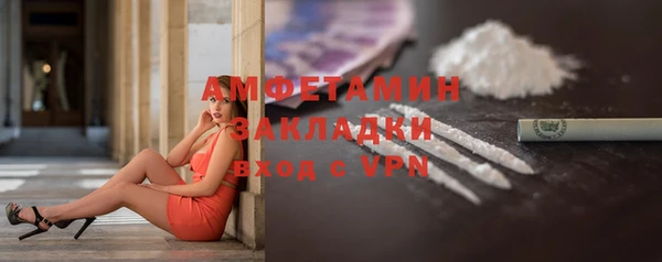 гидра Абдулино