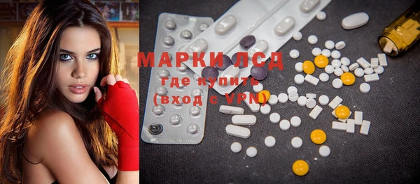 MDMA Premium VHQ Осинники