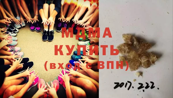 2c-b Абинск