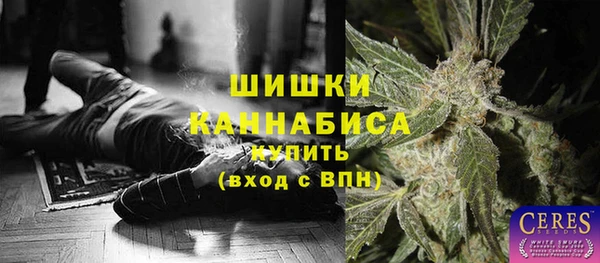 МДМА Абаза