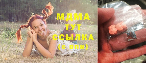 гидра Абдулино