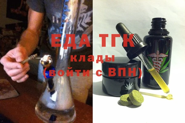 гидра Абдулино