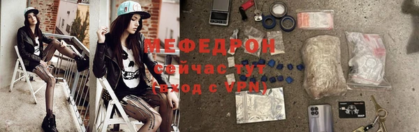 МДМА Абаза