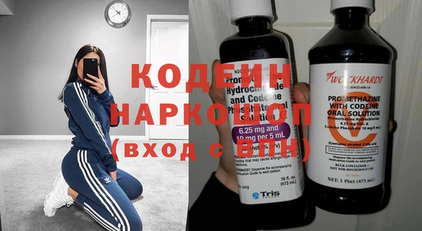 гидра Абдулино