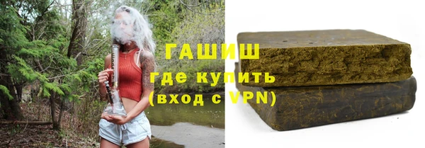 МДМА Абаза