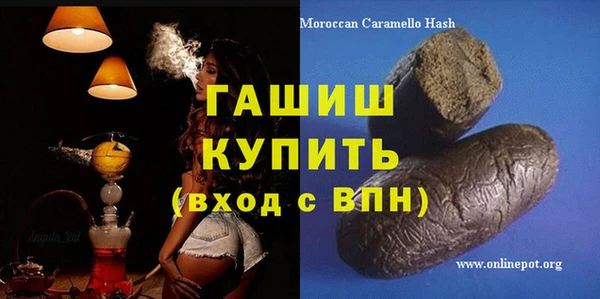 гидра Абдулино