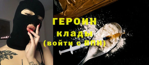 гидра Абдулино