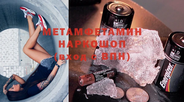 гидра Абдулино