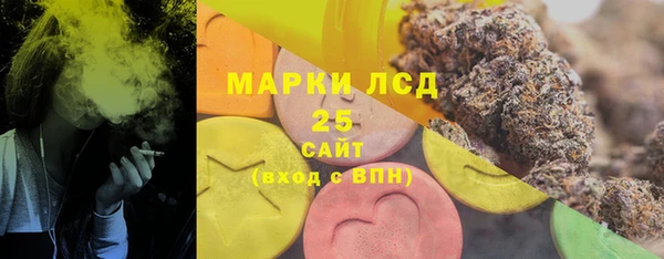 гидра Абдулино