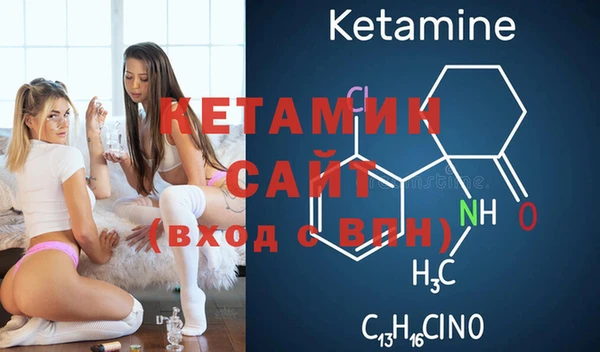 МДМА Абаза