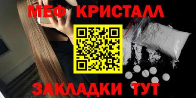 марихуана Первоуральск