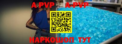 кокс Партизанск