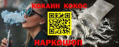 кокс Партизанск