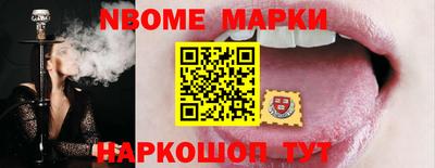 кокс Партизанск