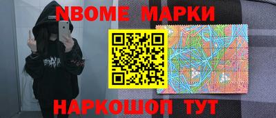 кокс Партизанск