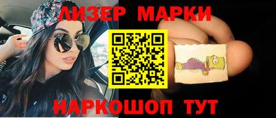 синтетический гашиш Пенза