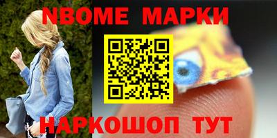 кокс Партизанск