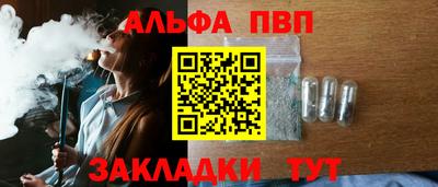 кокс Партизанск