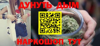 синтетический гашиш Пенза