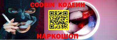 синтетический гашиш Пенза