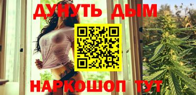 марихуана Первоуральск
