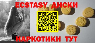 амфетамин Павлово