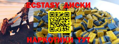 синтетический гашиш Пенза