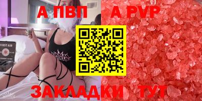синтетический гашиш Пенза
