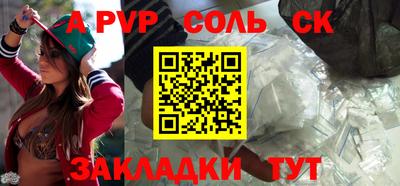 синтетический гашиш Пенза